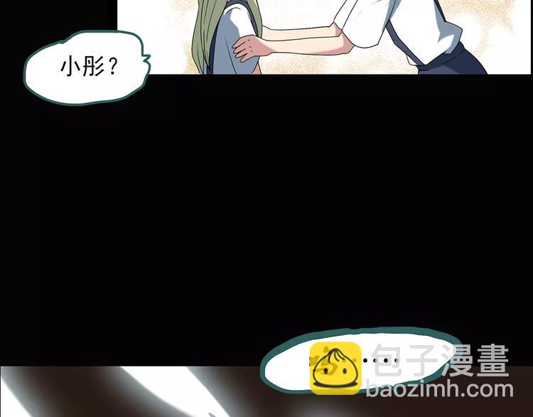 第68话 木偶（完）74