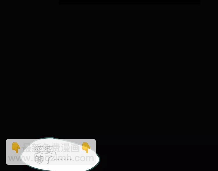 第68话 木偶（完）78