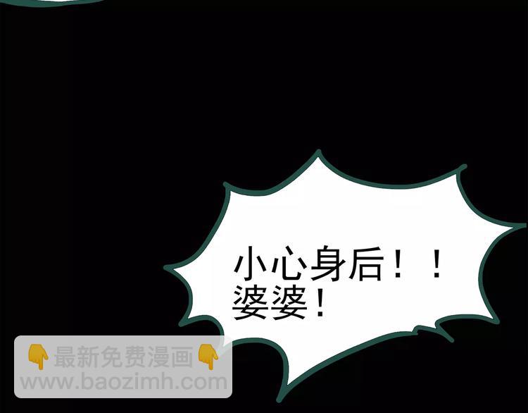 第68话 木偶（完）8