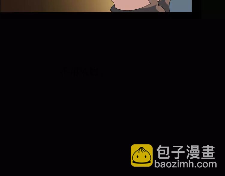 第68话 木偶（完）80