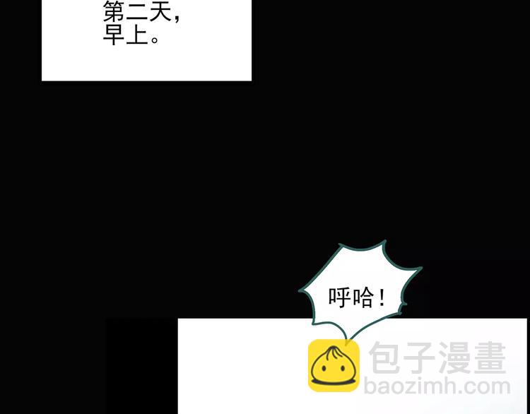 第68话 木偶（完）82