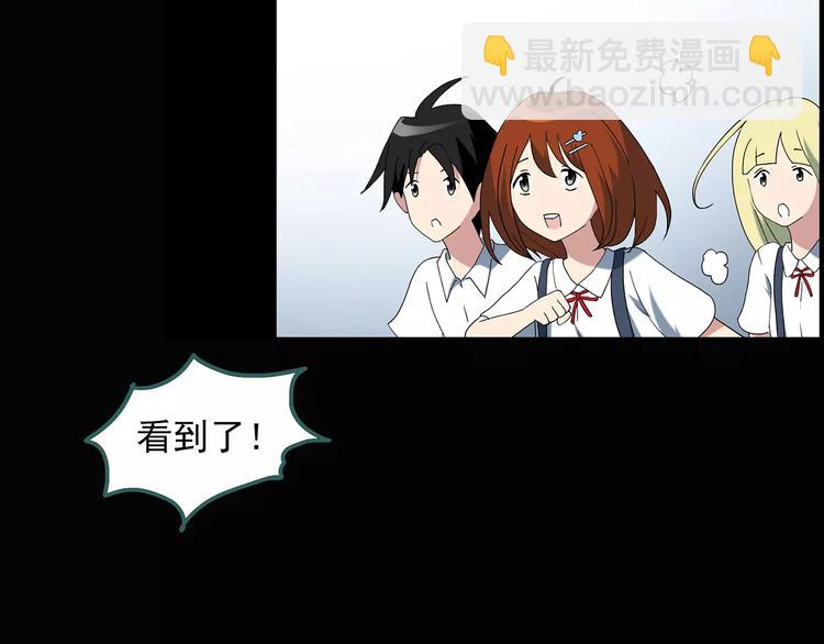 第68话 木偶（完）83