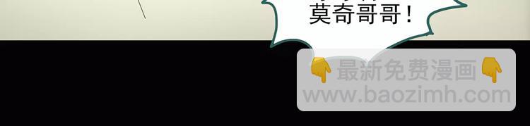 第68话 木偶（完）86