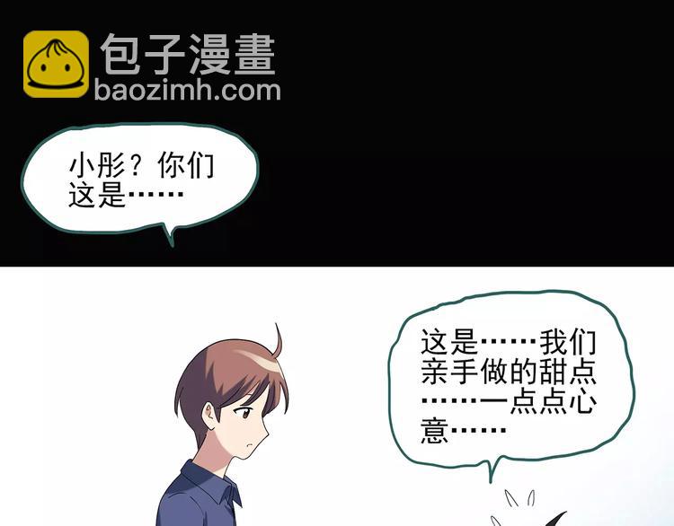 第68话 木偶（完）87
