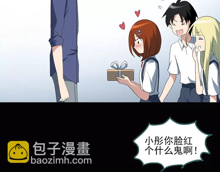 第68话 木偶（完）88