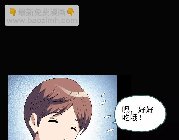 第68话 木偶（完）89