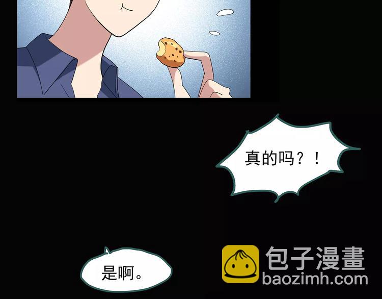 第68话 木偶（完）90