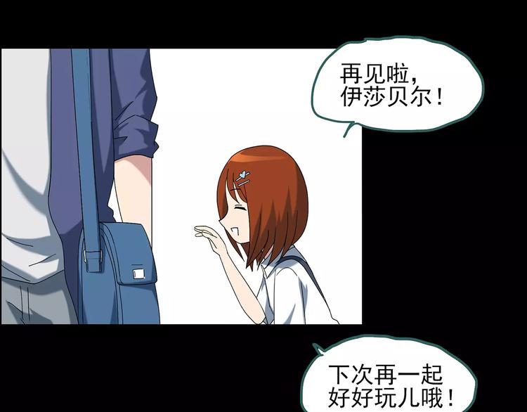 第68话 木偶（完）92