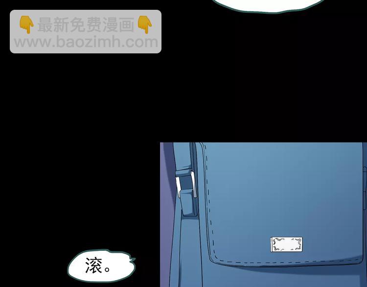 第68话 木偶（完）93