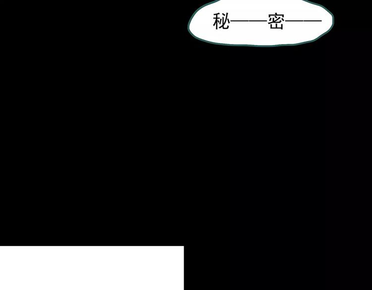 第68话 木偶（完）96