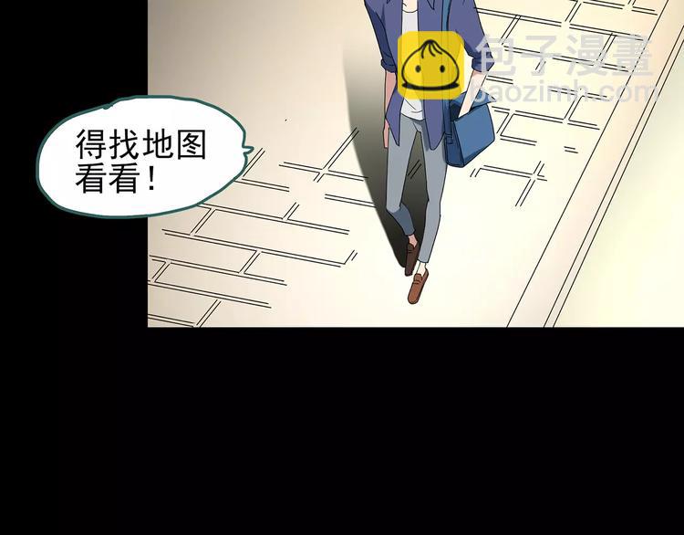 第68话 木偶（完）99