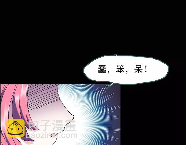 第69话 蛇之诅咒（一）10
