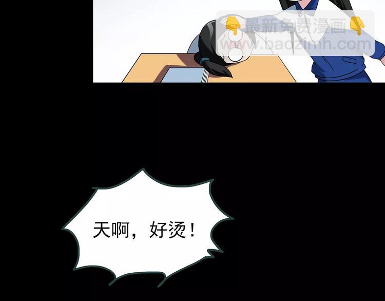 第69话 蛇之诅咒（一）101