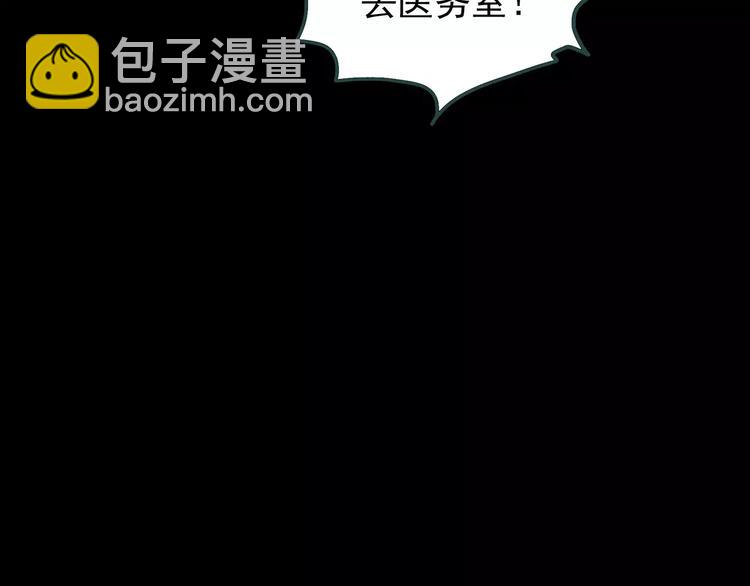 第69话 蛇之诅咒（一）109