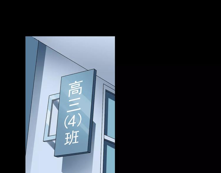 第69话 蛇之诅咒（一）110