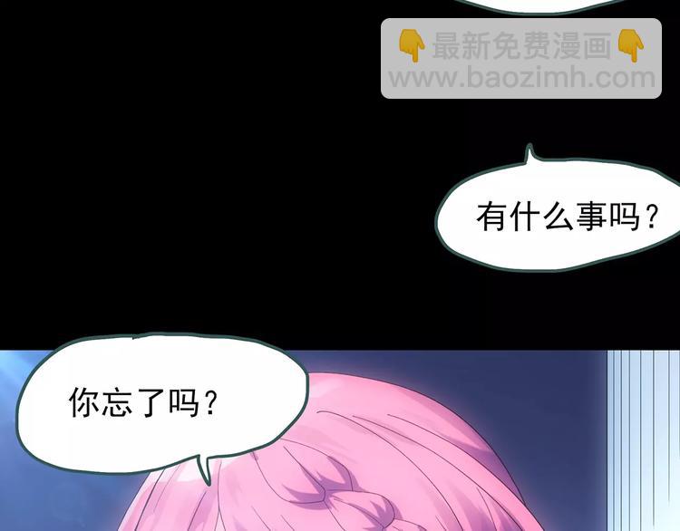 第69话 蛇之诅咒（一）115