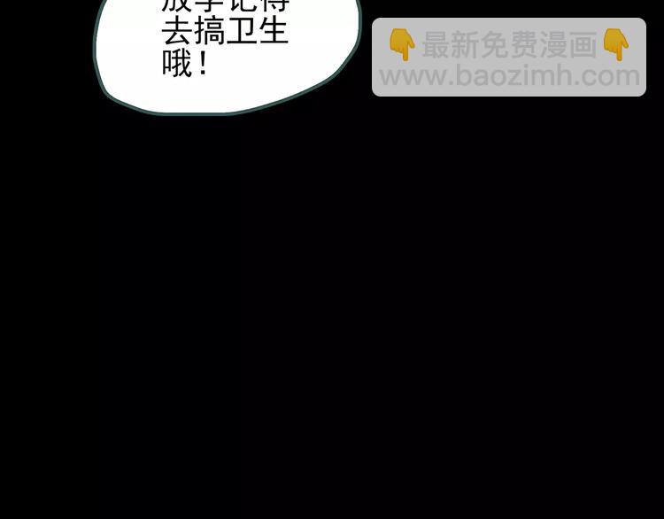 第69话 蛇之诅咒（一）118