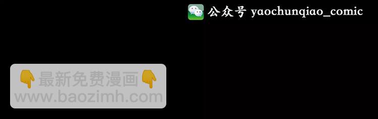 第69话 蛇之诅咒（一）120