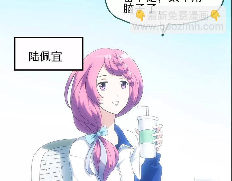 第69话 蛇之诅咒（一）13
