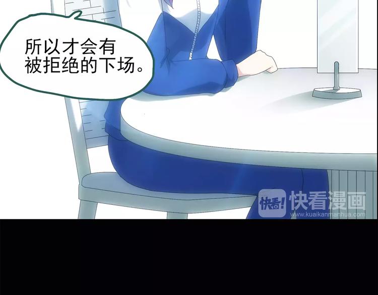 第69话 蛇之诅咒（一）14