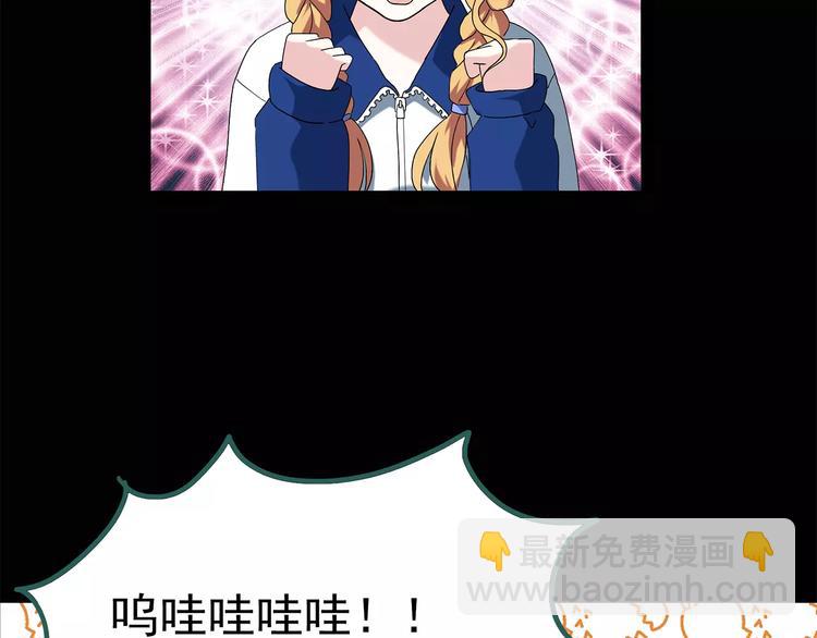 第69话 蛇之诅咒（一）16