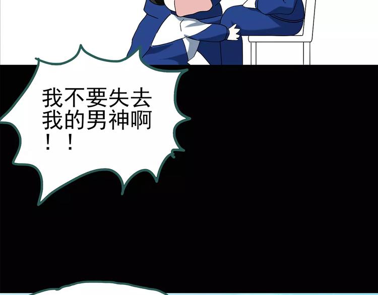 第69话 蛇之诅咒（一）18