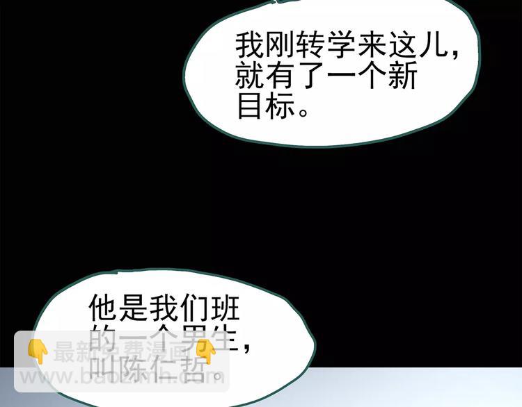 第69话 蛇之诅咒（一）24