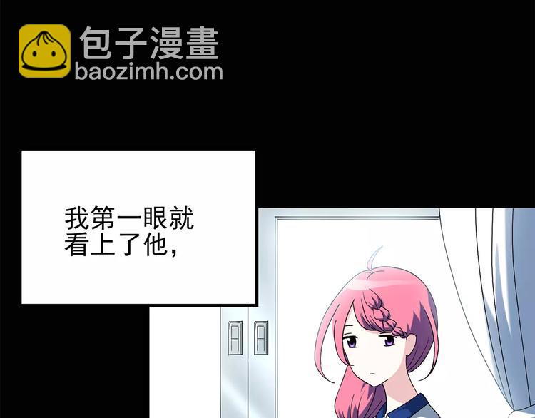 第69话 蛇之诅咒（一）27