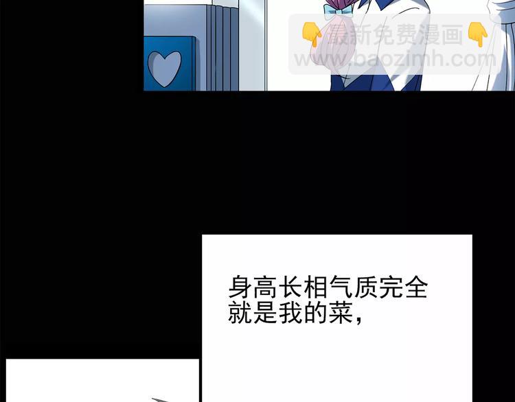 第69话 蛇之诅咒（一）28