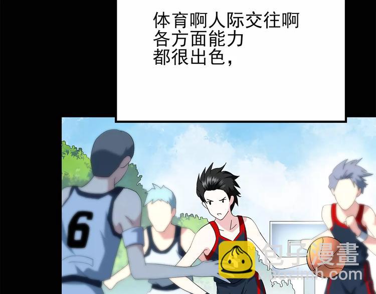 第69话 蛇之诅咒（一）30