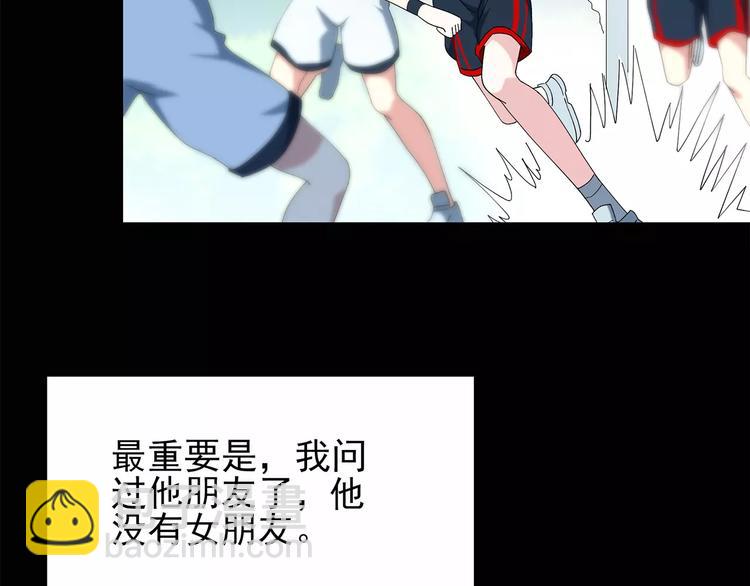 第69话 蛇之诅咒（一）31