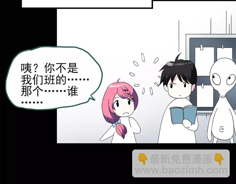 第69话 蛇之诅咒（一）38