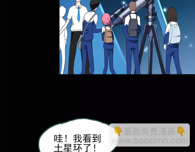 第69话 蛇之诅咒（一）42