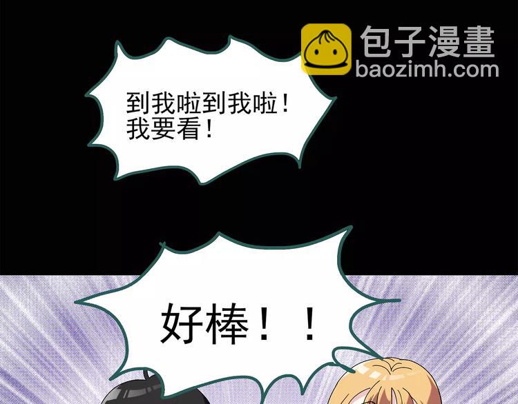 第69话 蛇之诅咒（一）44