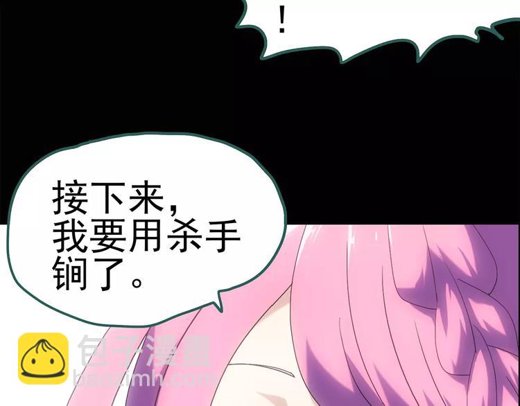 第69话 蛇之诅咒（一）46