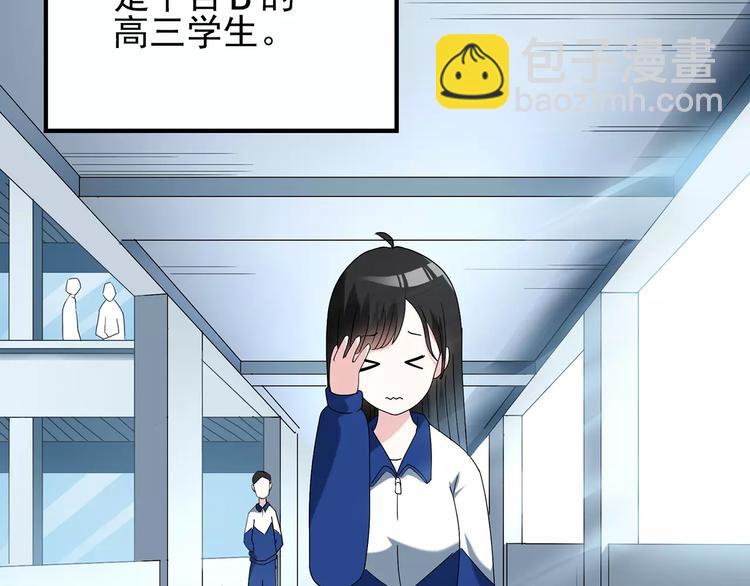 第69话 蛇之诅咒（一）54