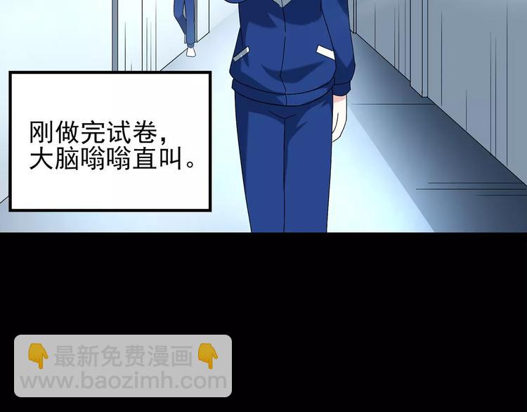 第69话 蛇之诅咒（一）55