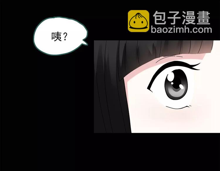 第69话 蛇之诅咒（一）56