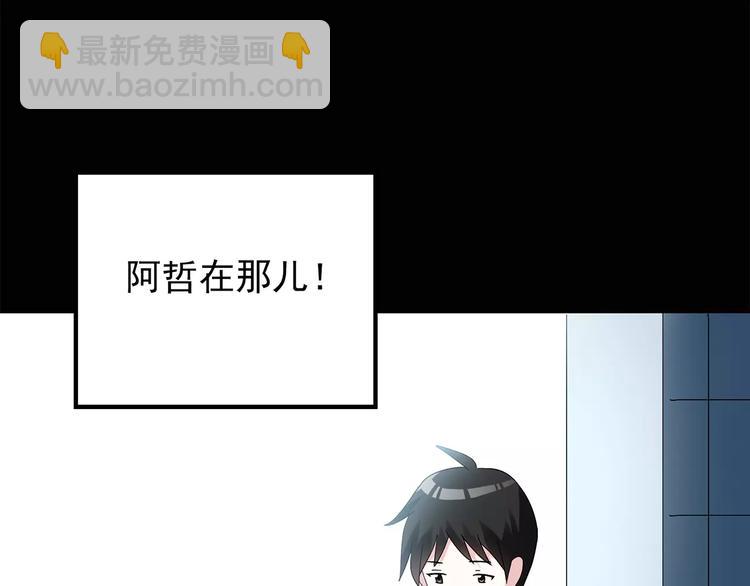 第69话 蛇之诅咒（一）57