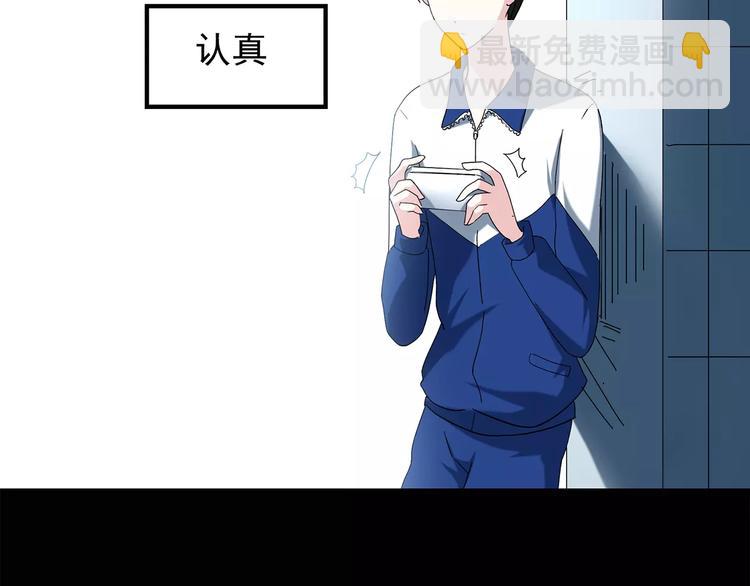 第69话 蛇之诅咒（一）58