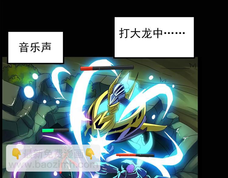 第69话 蛇之诅咒（一）59
