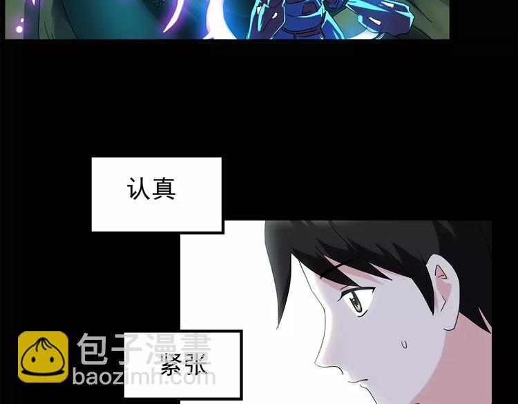 第69话 蛇之诅咒（一）60