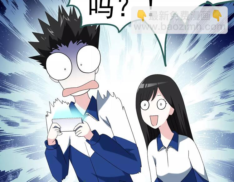 第69话 蛇之诅咒（一）62