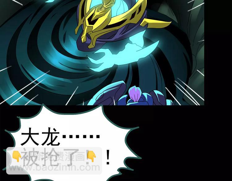第69话 蛇之诅咒（一）64