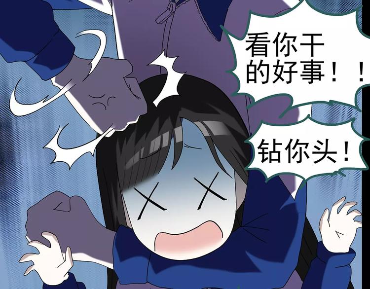 第69话 蛇之诅咒（一）66