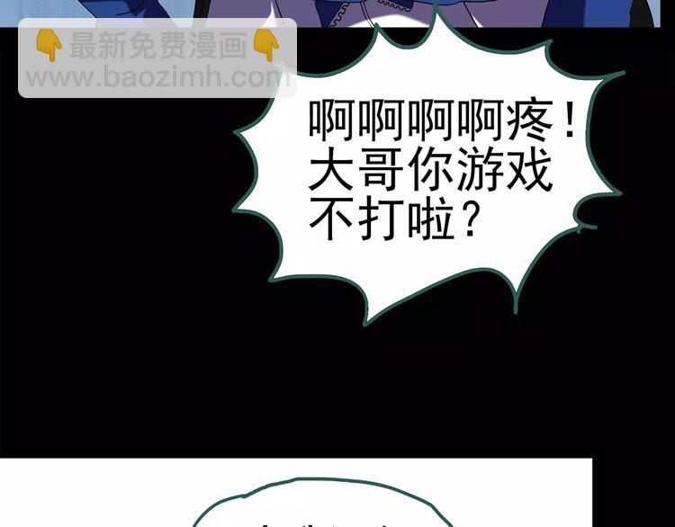 第69话 蛇之诅咒（一）67