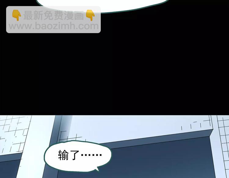 第69话 蛇之诅咒（一）69