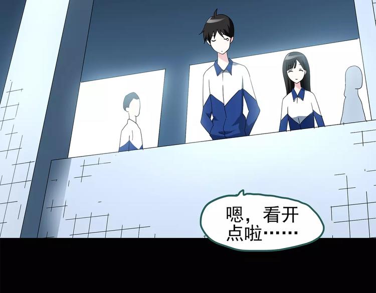 第69话 蛇之诅咒（一）70