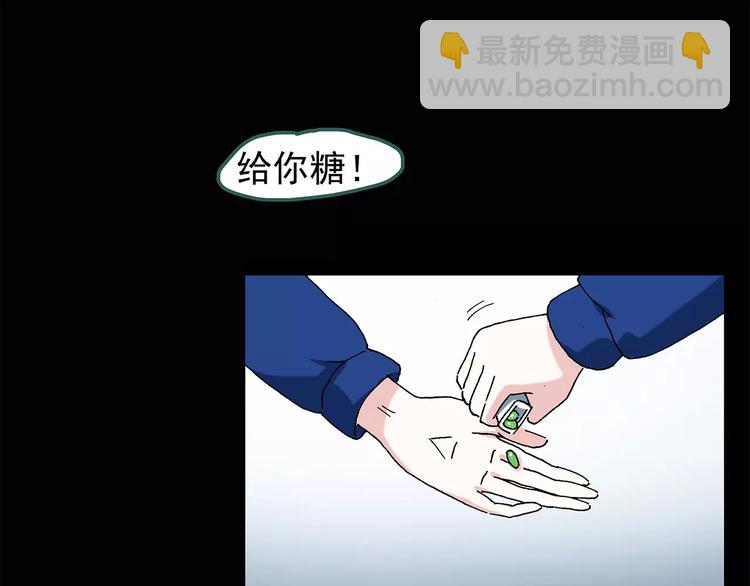 第69话 蛇之诅咒（一）71