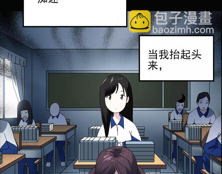 第69话 蛇之诅咒（一）79